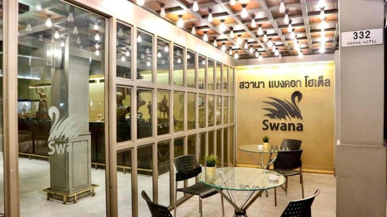 Swana Bangkok Hotel Bagian luar foto